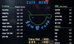 제주팜엔피쉬 | 물고기팜
