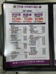앤츠뮤직타운광안리점 | 엔츠뮤직타운