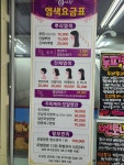 큐사랑 구영점 | 큐사랑