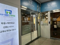 목동이현민수학보습학원 | 목동이현민수학학원