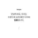 호수준미플 | 딥플