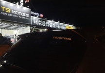티에스모터스태성카