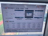 GS25 항공대학생회관 | GS25 항공대강의동점