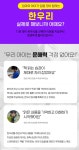 한우리독서토론논술남양주다산한강논술교습소 | 한우리독서토론논술 남양주 알프하임 독서교실