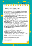 뉴오리건영어학원 | 뉴국제영어학원