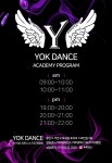 에이케이요가연구센터 | 율요가테스 & YOK토탈댄스