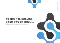 주식회사 서현토탈커뮤니케이션그룹 | 서현커뮤니케이션