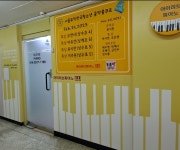 아이야피아노교습소 | 아이러브피아노교습소