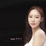 에소테릭명상에스테틱 | 온플릭에스테틱