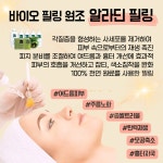 정형숙체형관리피부샵 | 모블링 피부관리 체형관리실