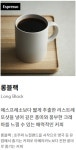후기