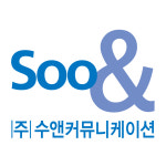 엔커뮤니케이션즈 | 수앤커뮤니케이션