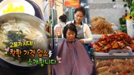 까꼬보고뽀꼬보고미용실 | 까꼬뽀꼬