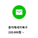 부산데이터복구디지털포렌식외장하드복구SDR | 양천디지털포렌식데이터복구SDR