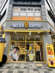 메가엠지씨커피세종AK플라자점 | 메가MGC커피 세종첫마을점