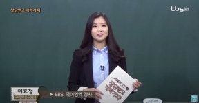 이효정국어논술학원 1관