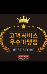 김주현타이어칠서IC점 | 타이어뱅크 칠서IC점