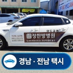 제이앤에이치애드금천지점 | 제이엔제이애드