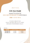 문항 어촌체험마을