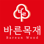 명신목재(1종) | 바른목재기업