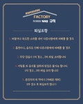 어썸팩토리 부산좌동 독서실