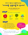 블럭아이선일미술학원 | 감성아이새움성향 연지미술학원