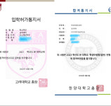 다온놀이터어학원 | 영어놀이터보습학원
