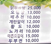 신아지트족발호프 | 아지트 호프