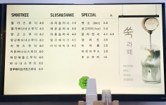 까페디레또