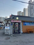 뒤뚜르아이스크림 | 뒤뚜르 아이스크림