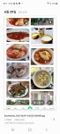 진주식당