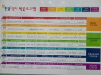 한솔플러스상동캠퍼스영어교습소 | 한솔플러스영어 만성양현교실