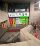보라매레벨업테니스
