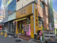 문구야놀자경산옥곡점 | 문구야놀자 경산옥곡점