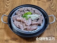 꾸지봉시골순대국 | 시골집순대국