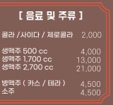 또래오래원호도량문성점 | 또래오래 동작상도점