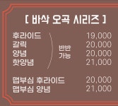 또래오래원호도량문성점 | 또래오래 동작상도점