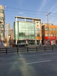 서울화방