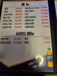 짝태와노가리뽑기방 | 짝태와노가리