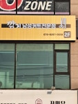 짜르다(남성커트전문점) | 깍지남성커트전문점