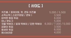 또래오래원호도량문성점 | 또래오래 동작상도점