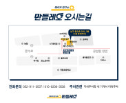 디엑스레이서레오카페 | 만들레오