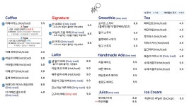 빛날내몸애 | 빛날 빈