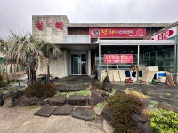 청품회수산 | 청해수산회센터