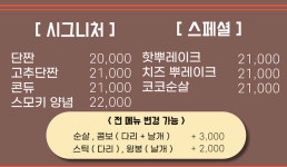 또래오래원호도량문성점 | 또래오래 동작상도점
