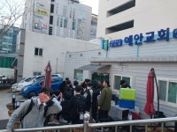 예안교회