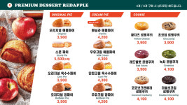 레드애플양천구지점 | 레드애플 강남파이낸스센터점