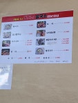 베트남쌀국수
