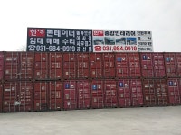 한스로지스틱스