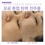 예쁘제이뷰티